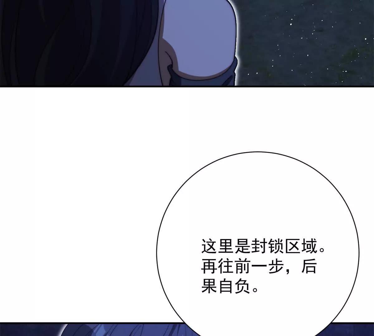第84话 狂妄的秦少陵(1/3)-第85话