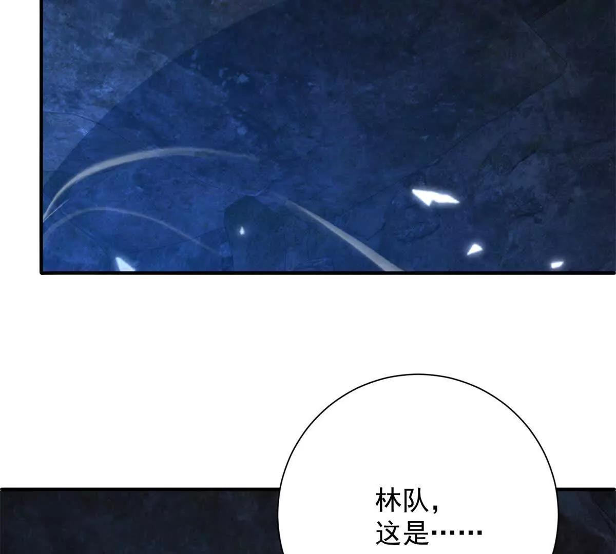 第86话 古墓内的秘境(1/3)-第87话