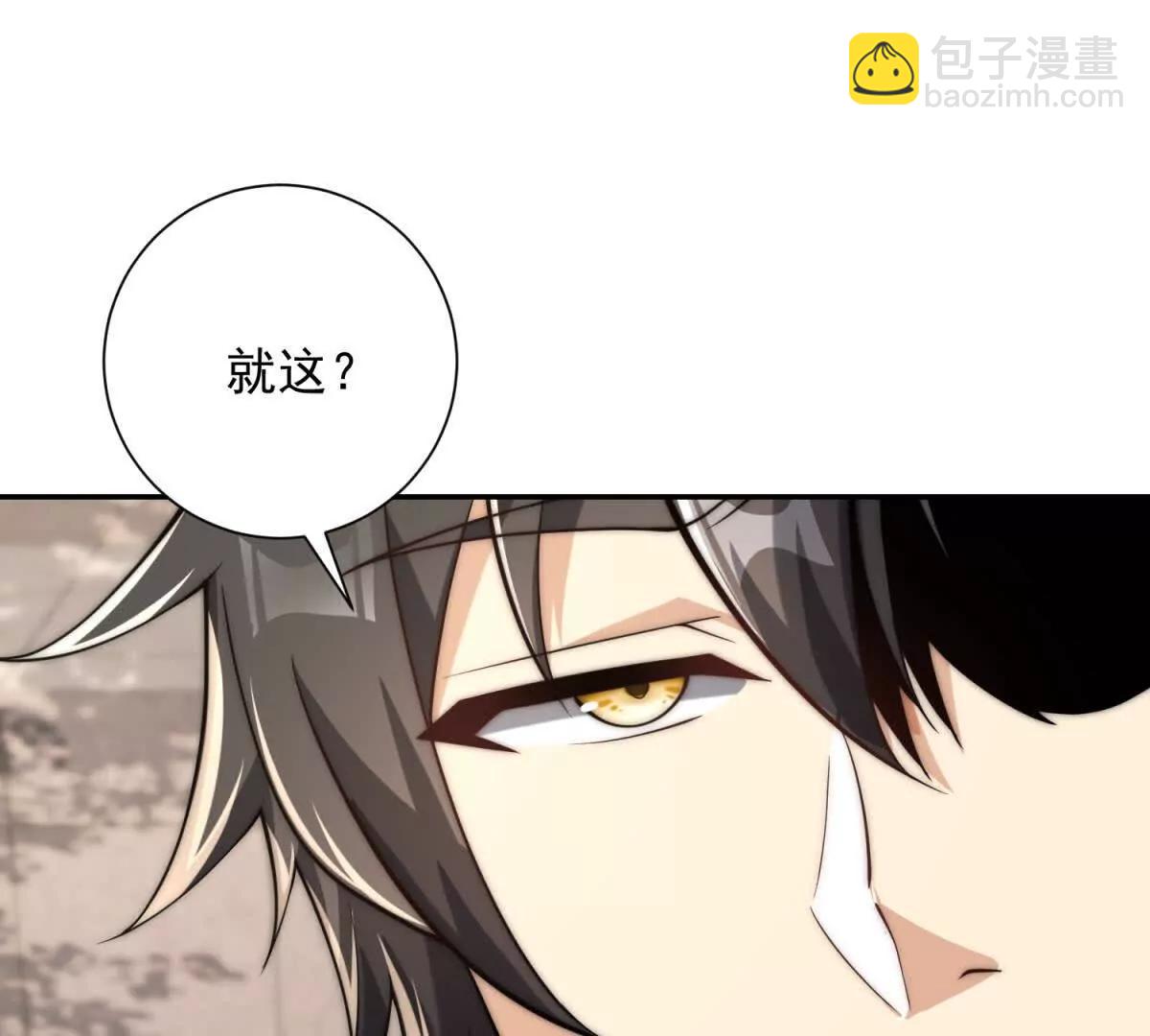 第8话 入队测试(1/3)-第9话