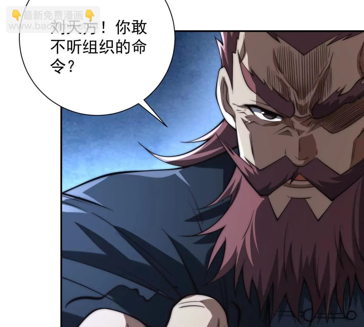 第8话 入队测试(1/3)-第9话