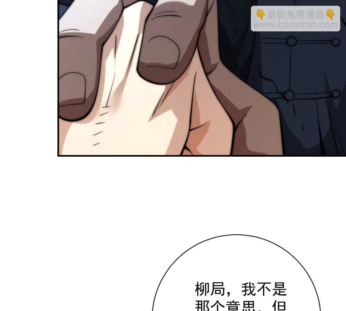 第8话 入队测试(1/3)-第9话