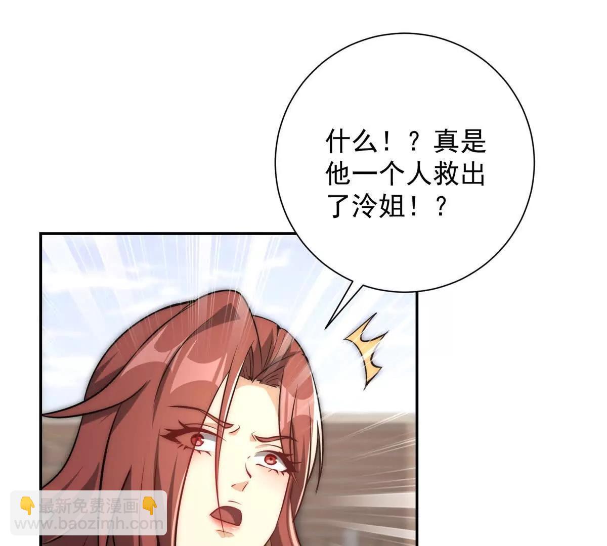 第8话 入队测试(1/3)-第9话