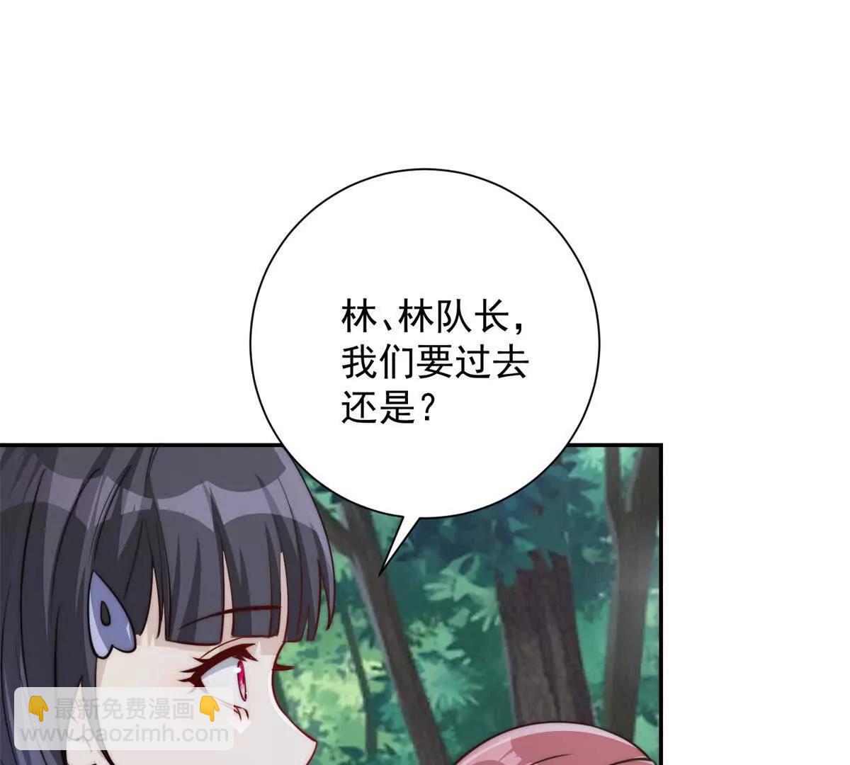 第8话 入队测试(1/3)-第9话