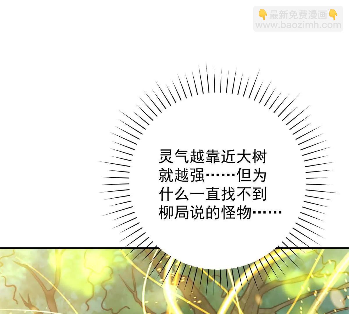 第8话 入队测试(1/3)-第9话