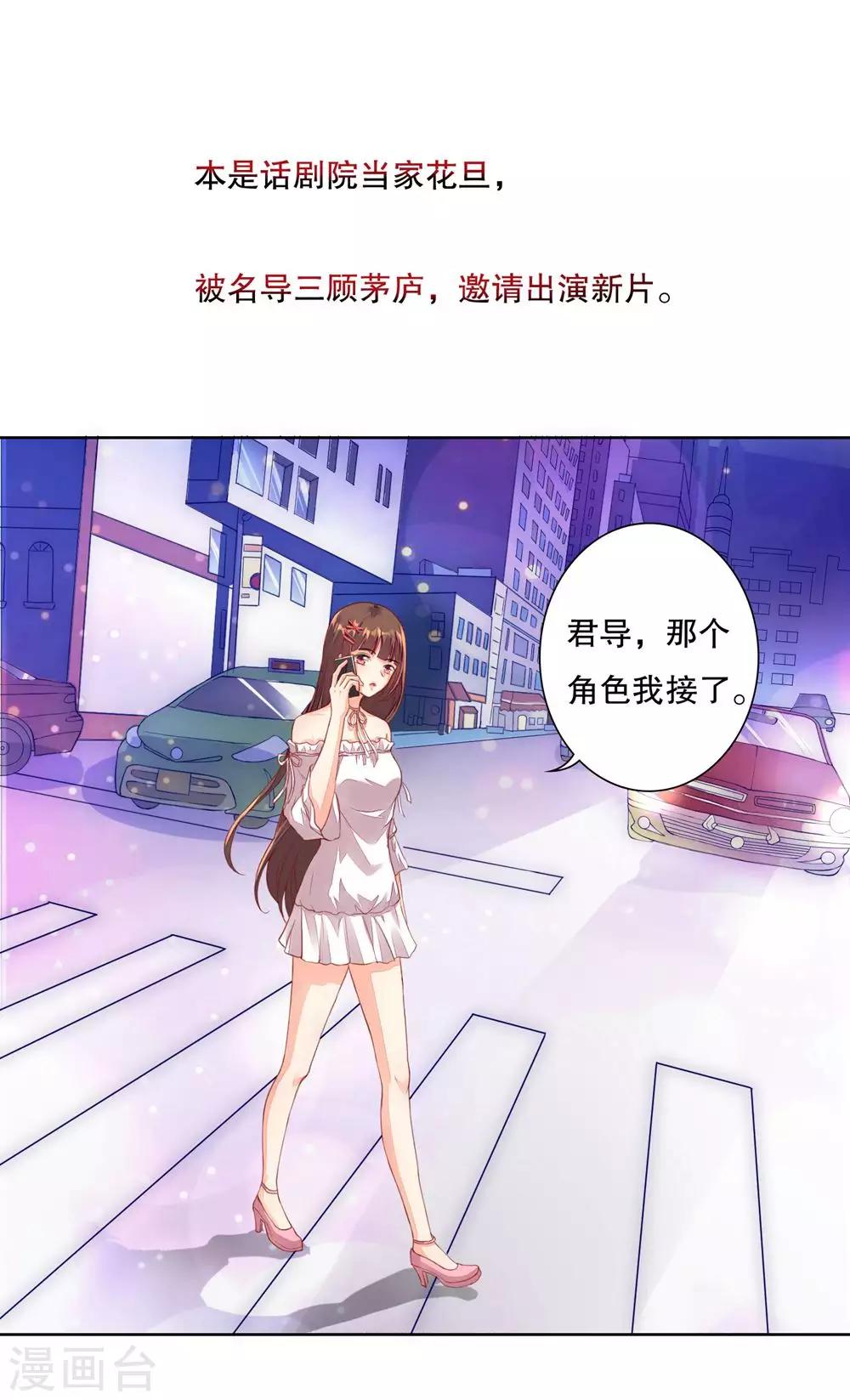 序章-第1话