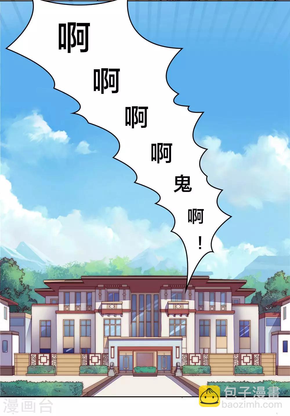 序章-第1话