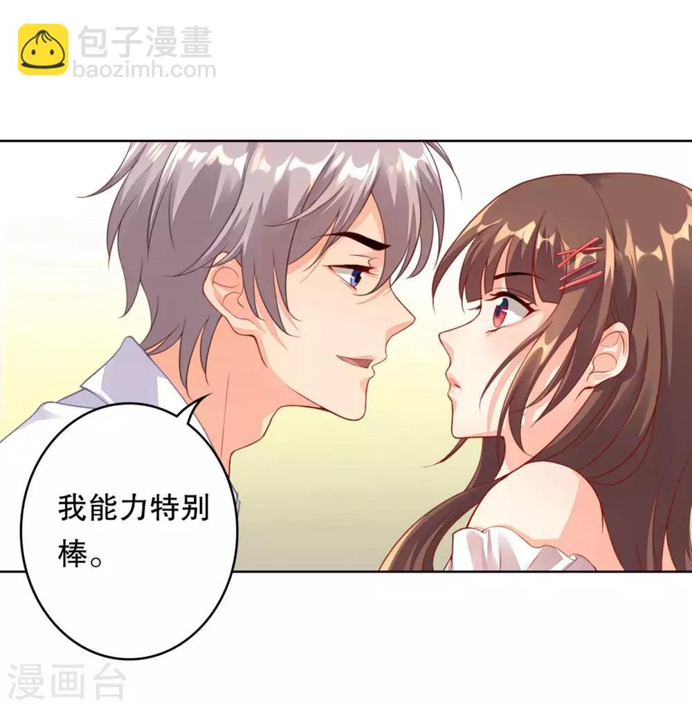 序章-第1话