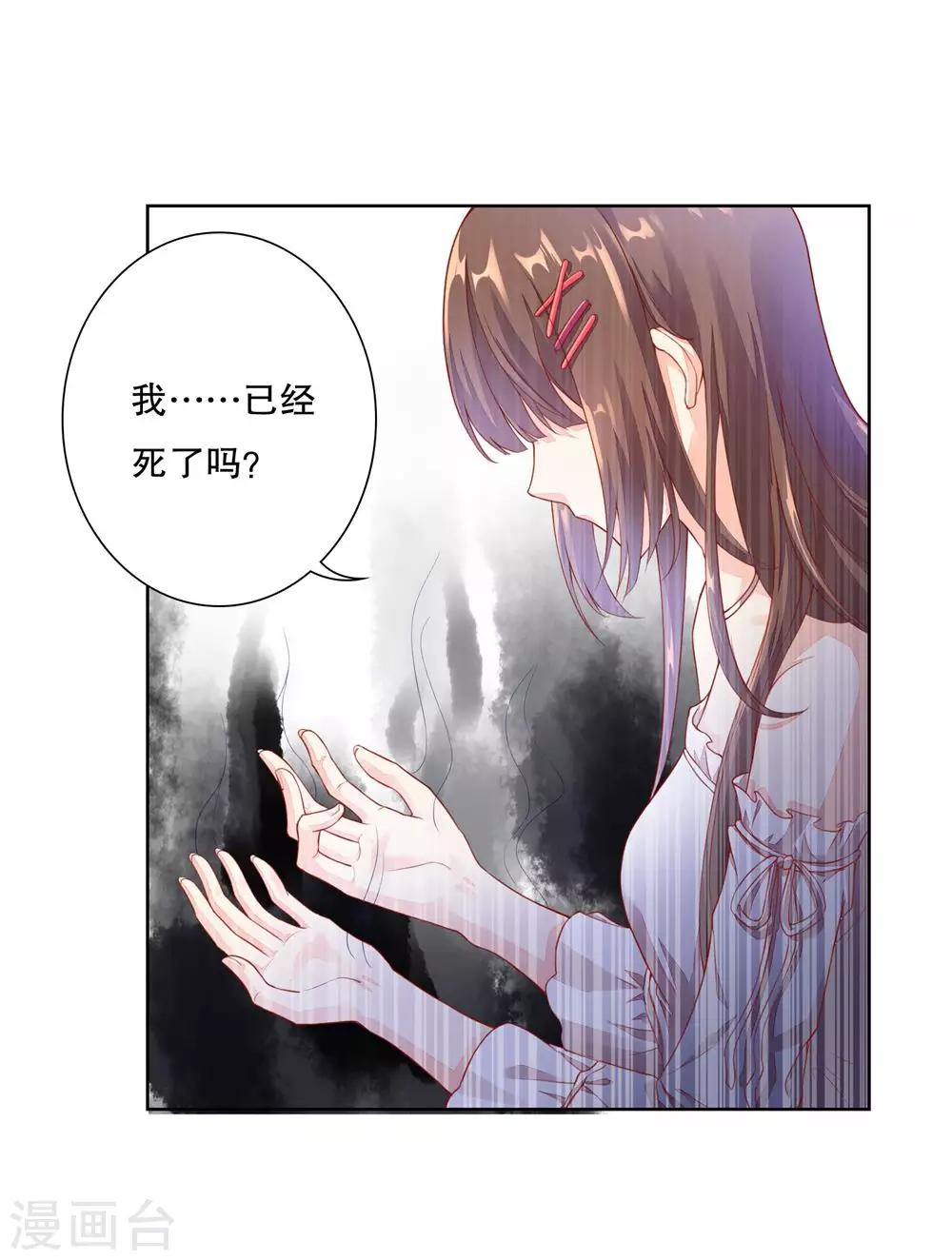 序章-第1话