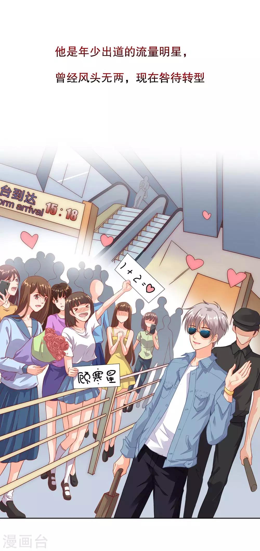 序章-第1话