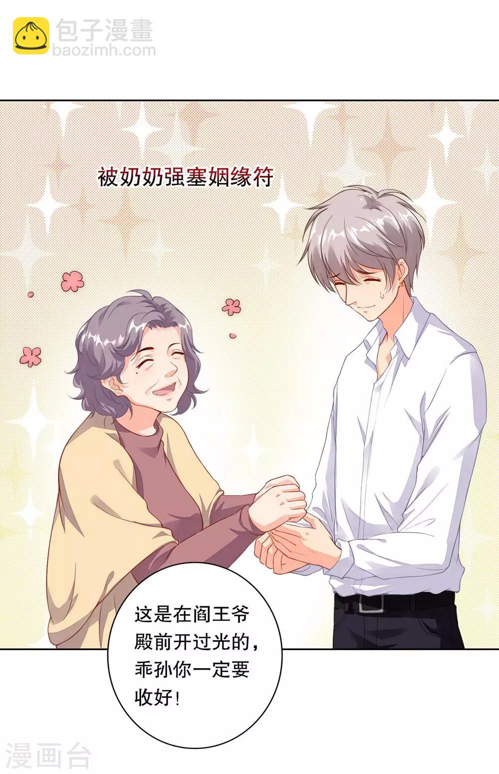 序章-第1话