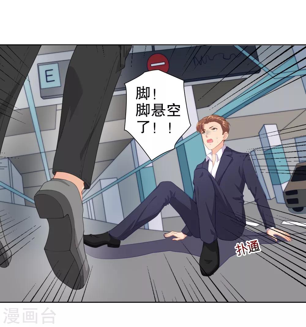 第10话 别走，不要离开我&hellip;&hellip;-第11话