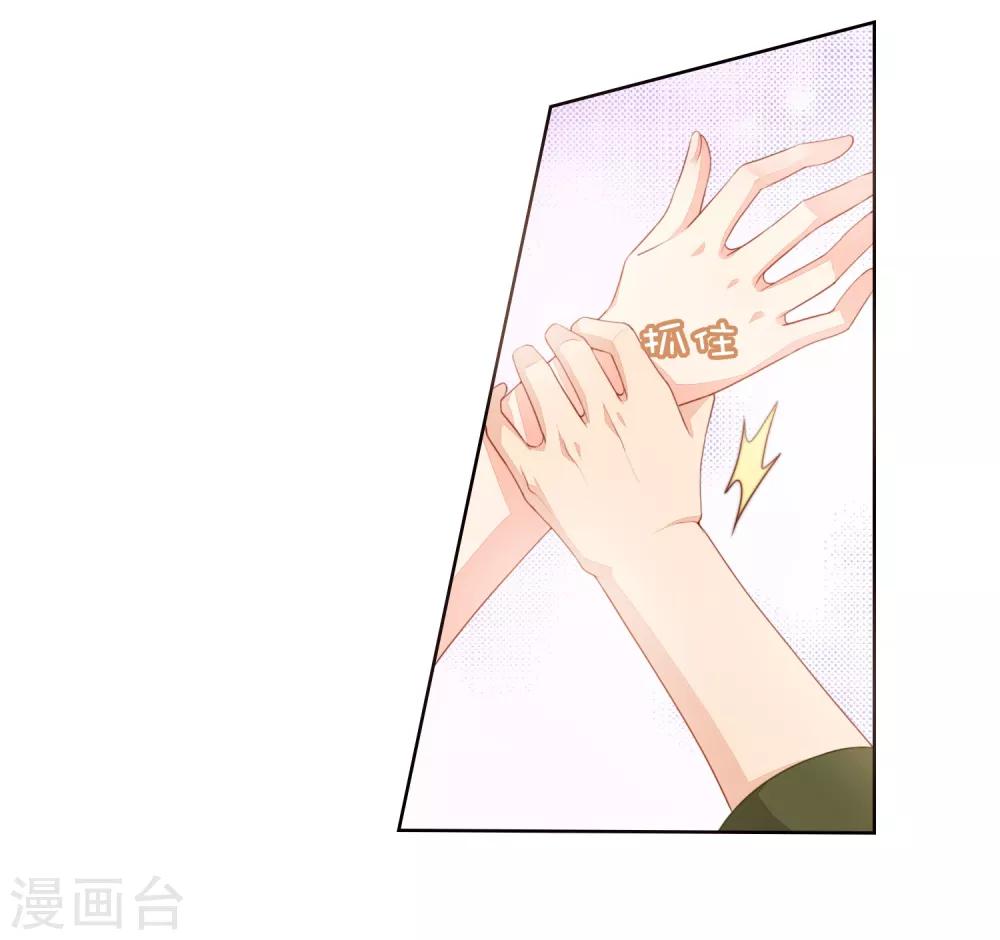第10话 别走，不要离开我&hellip;&hellip;-第11话