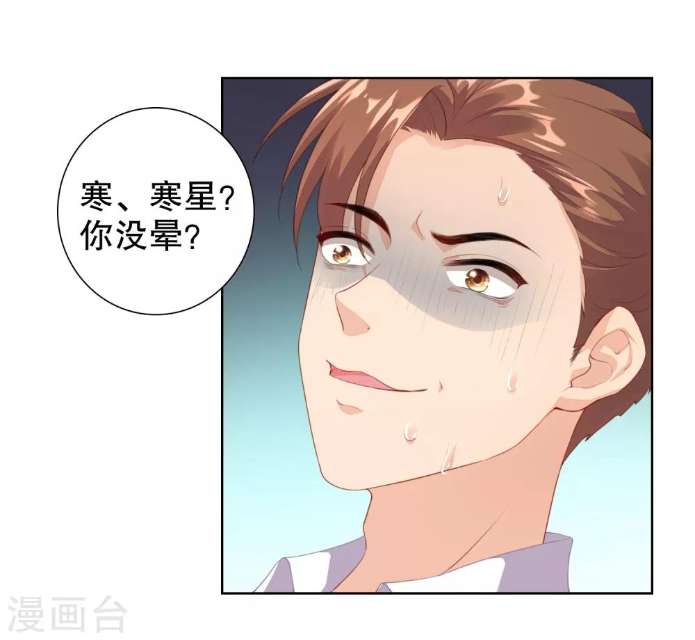 第10话 别走，不要离开我&hellip;&hellip;-第11话