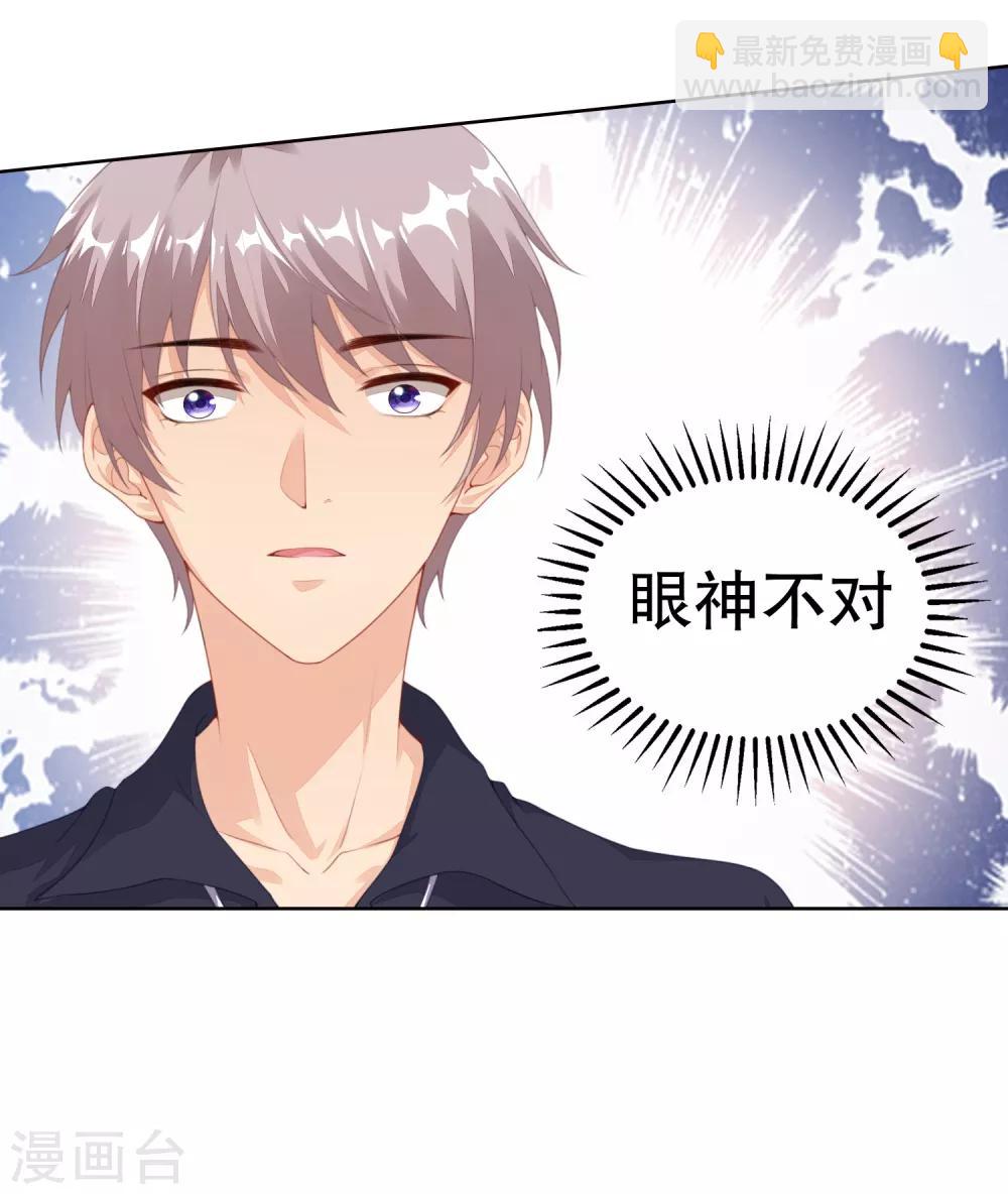 第12话 两个&ldquo;她&rdquo;？-第13话