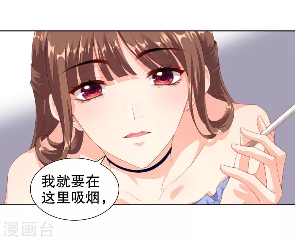 第12话 两个&ldquo;她&rdquo;？-第13话