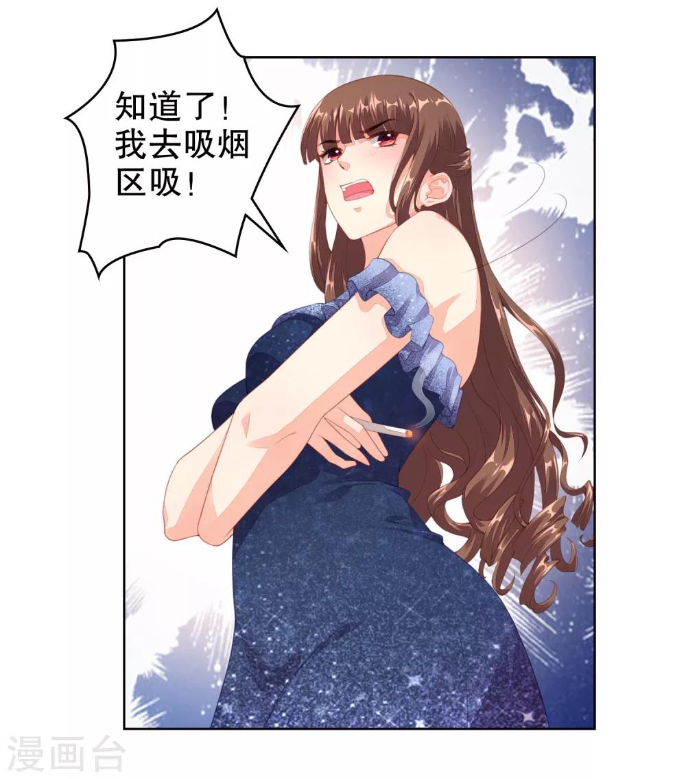第12话 两个&ldquo;她&rdquo;？-第13话