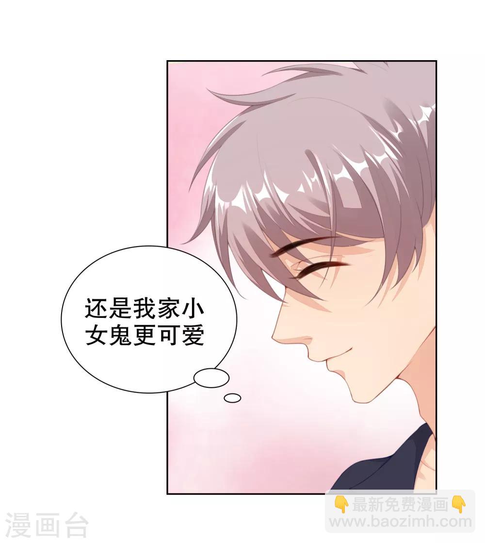 第12话 两个&ldquo;她&rdquo;？-第13话