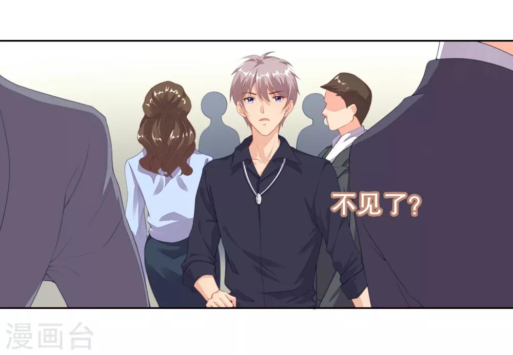 第12话 两个&ldquo;她&rdquo;？-第13话