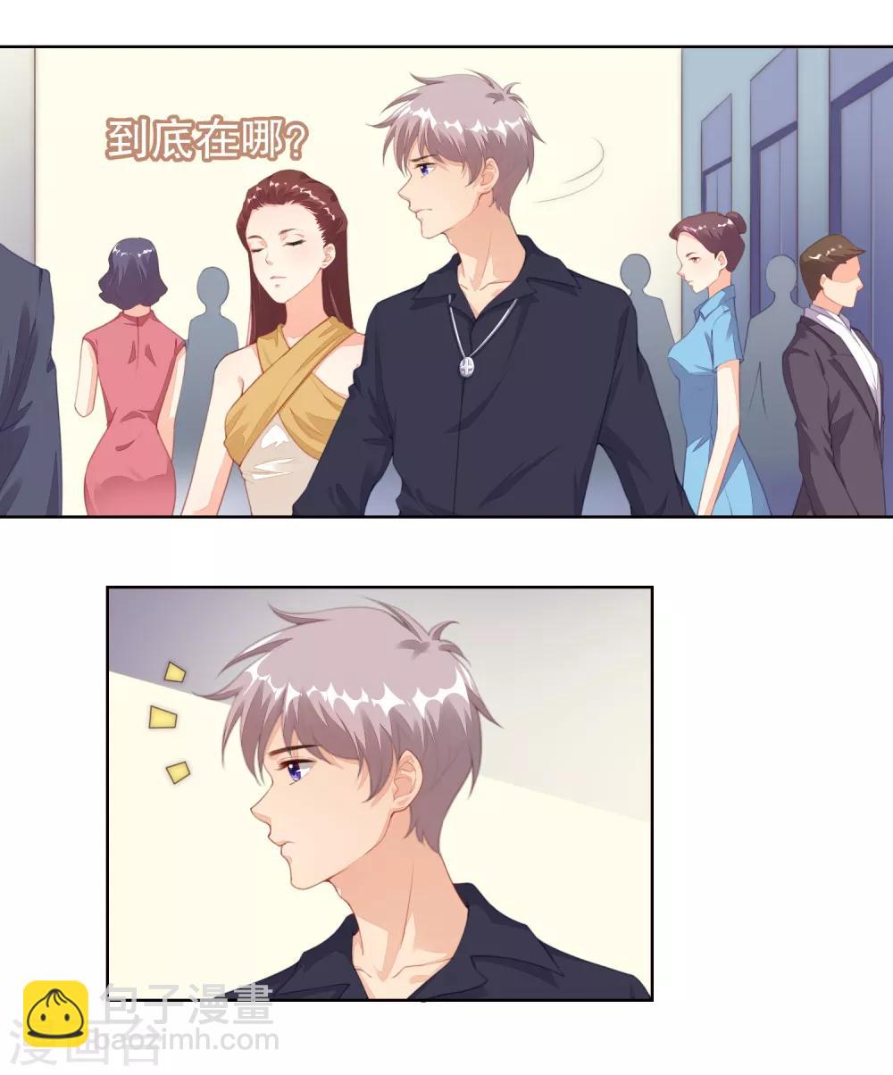 第12话 两个&ldquo;她&rdquo;？-第13话