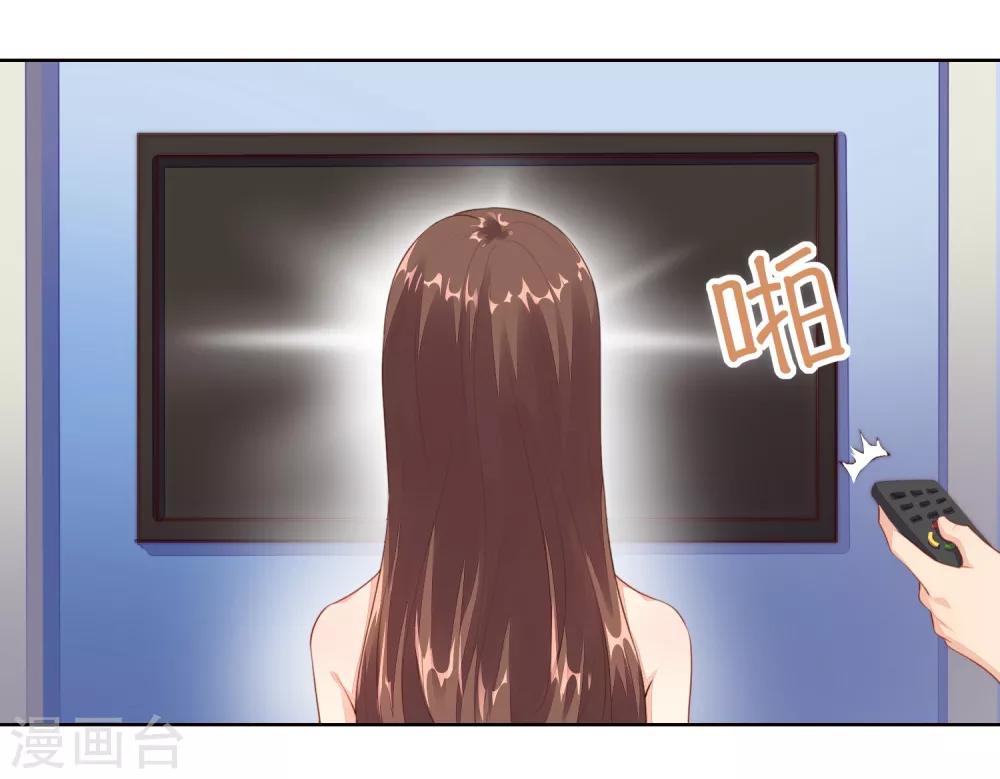 第14话 你是我的未婚妻！-第15话