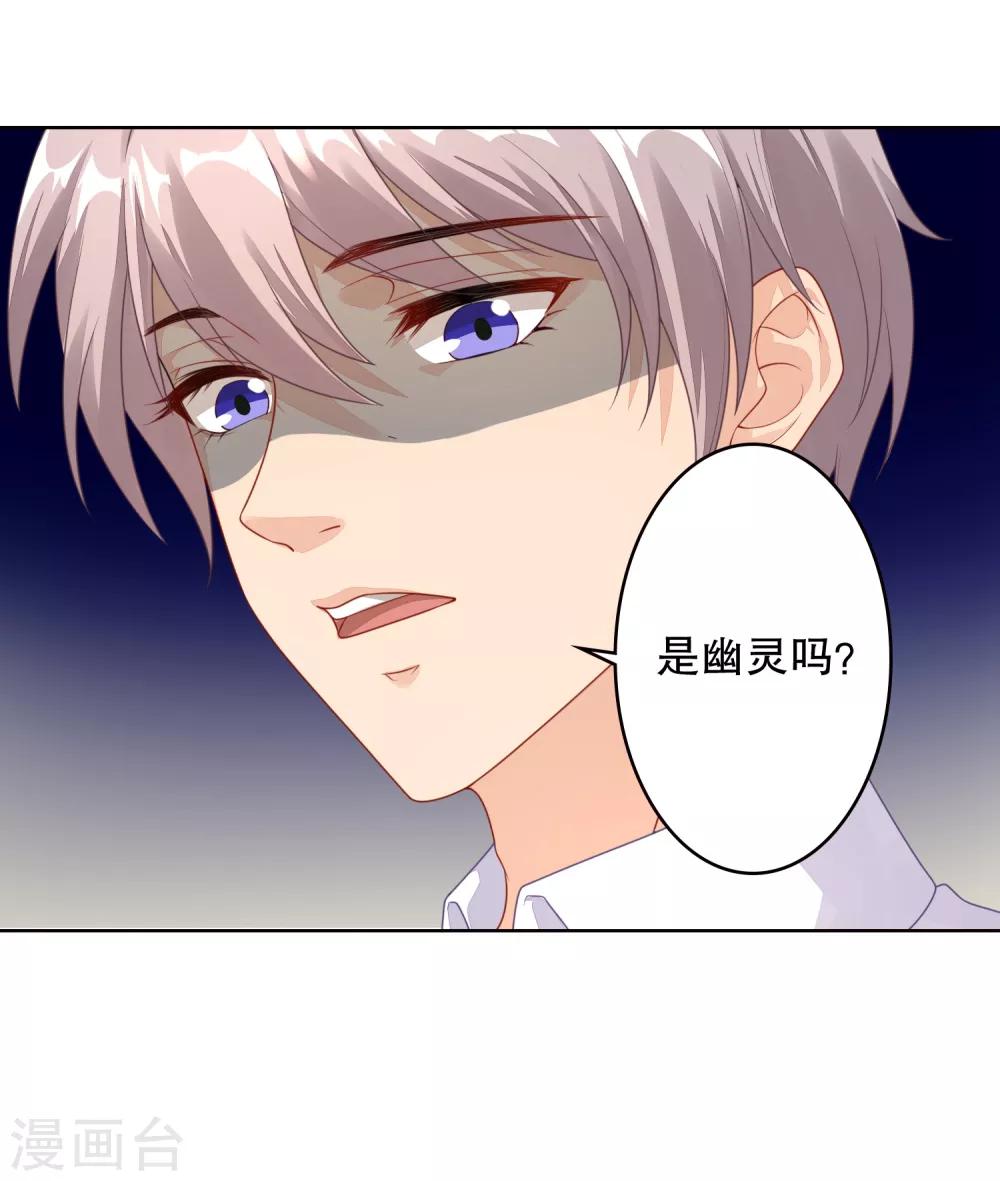 第2话 你从我家出去！-第3话