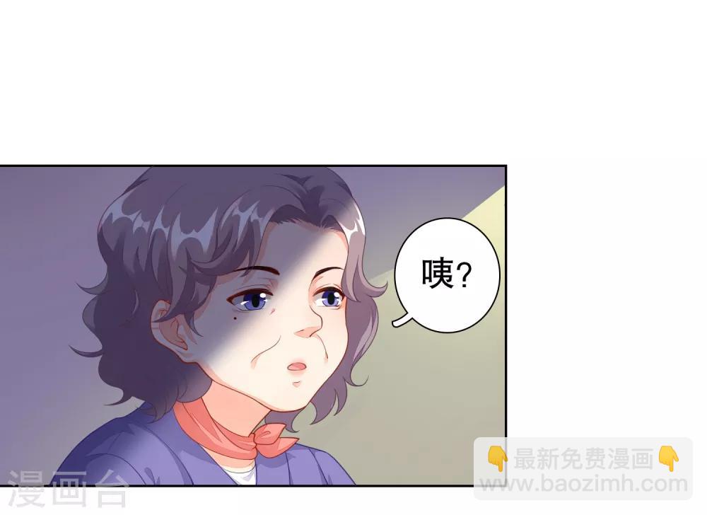 第2话 你从我家出去！-第3话