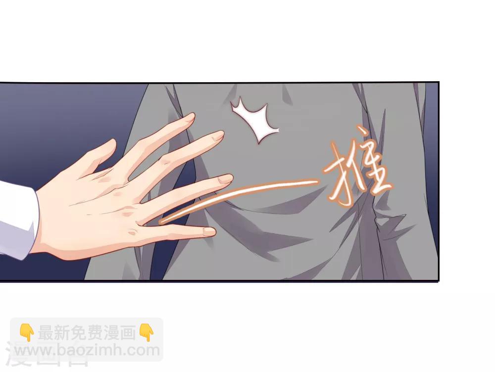 第2话 你从我家出去！-第3话