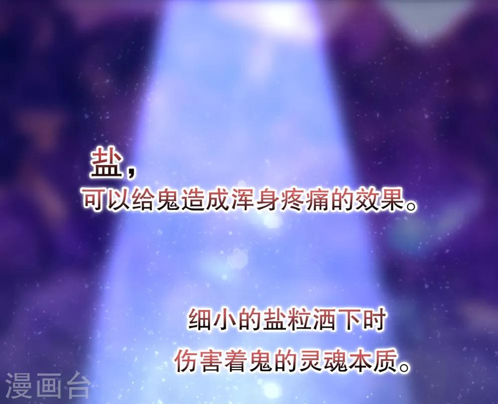 第20话 我喜欢她！-第21话