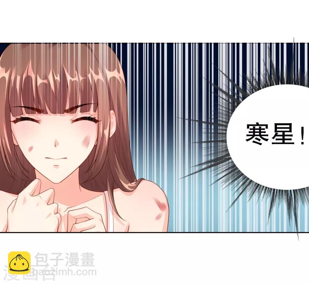 第20话 我喜欢她！-第21话