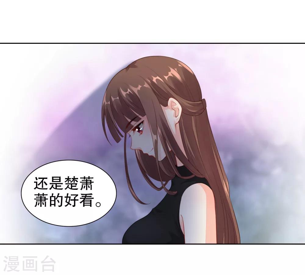 第22话 一样的长相-第23话