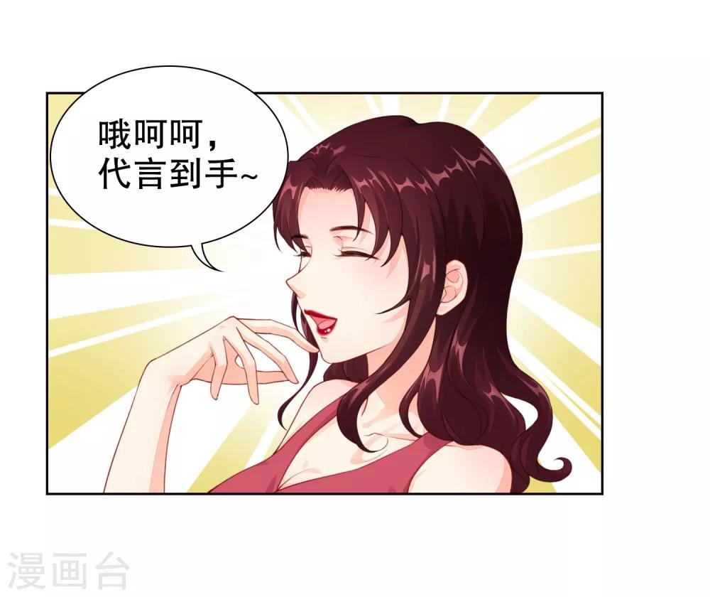 第22话 一样的长相-第23话