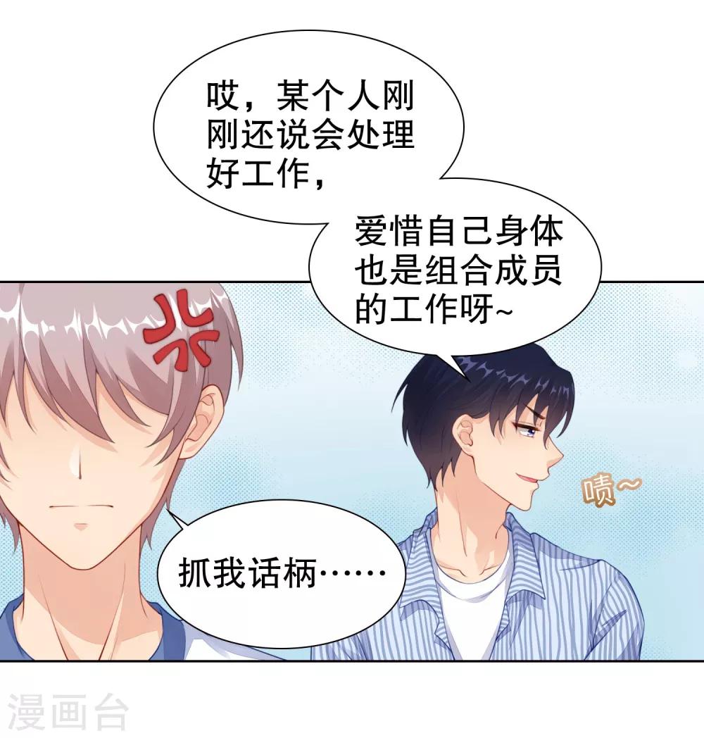 第22话 一样的长相-第23话
