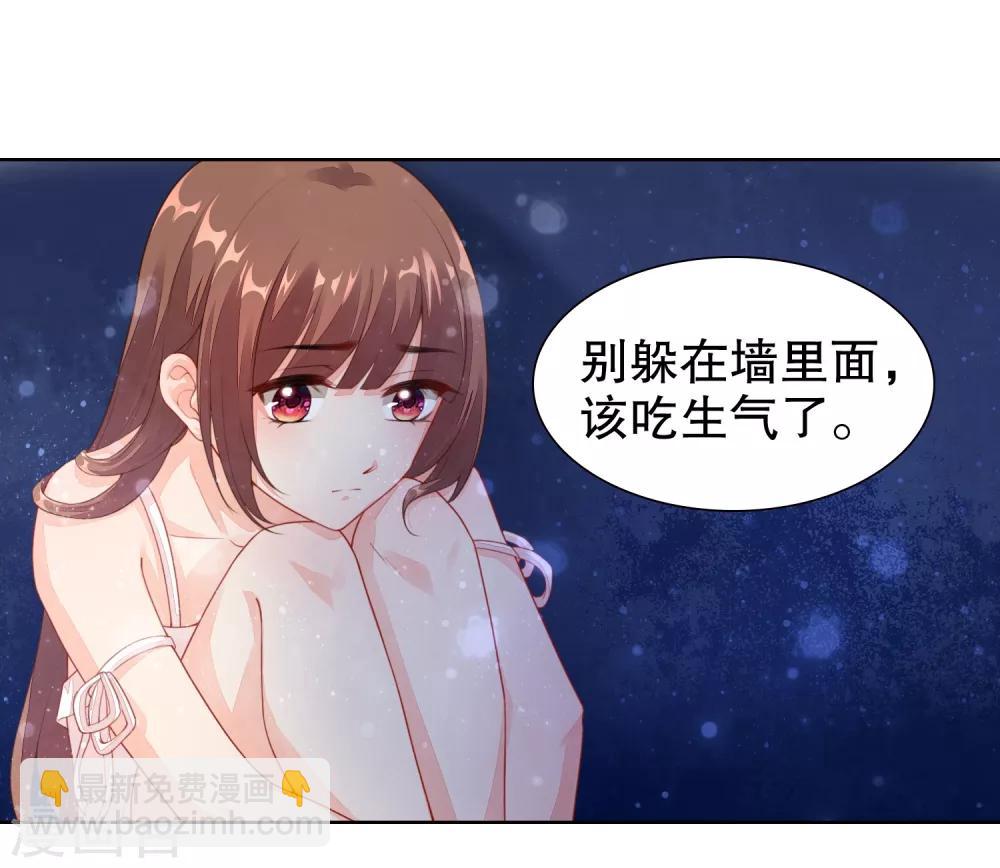 第24话 我喜欢的女人是她！-第25话