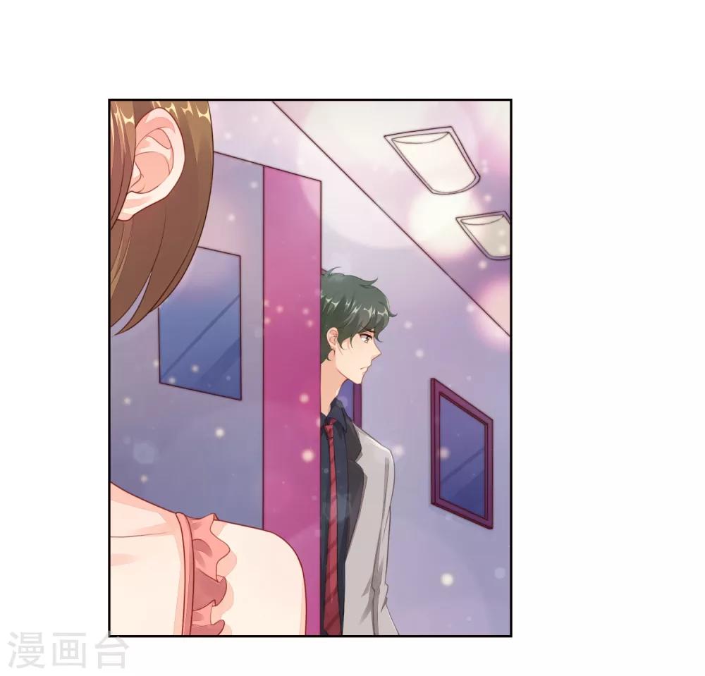 第26话 两个&ldquo;楚萧萧&rdquo;-第27话
