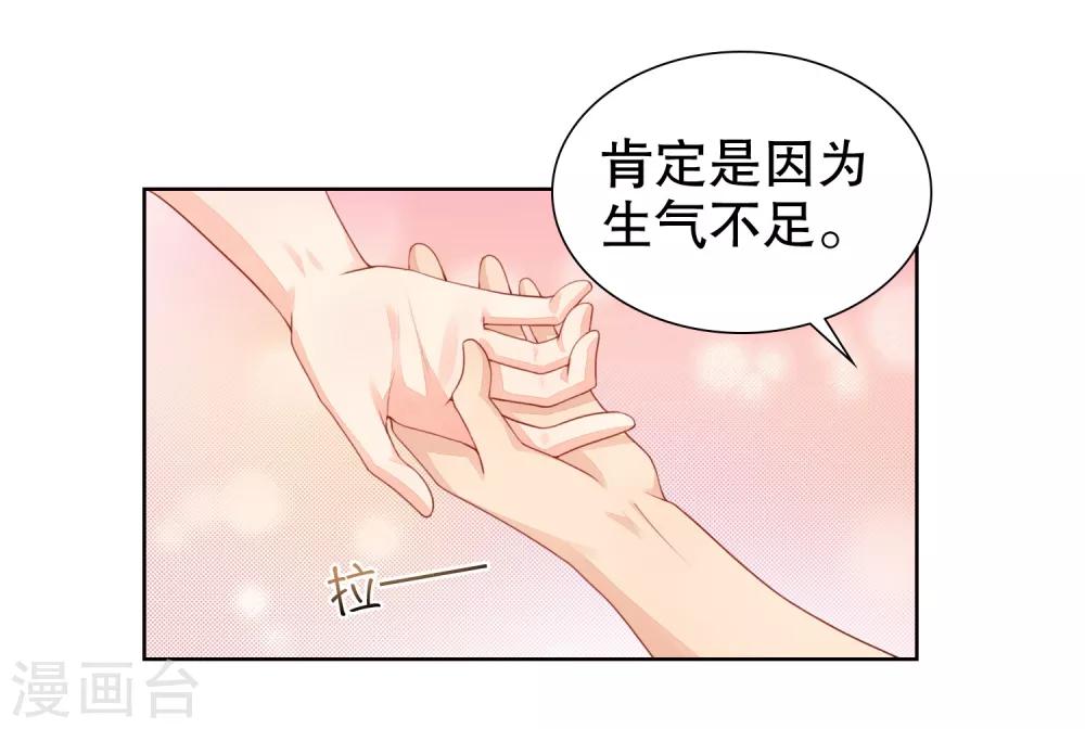 第26话 两个&ldquo;楚萧萧&rdquo;-第27话