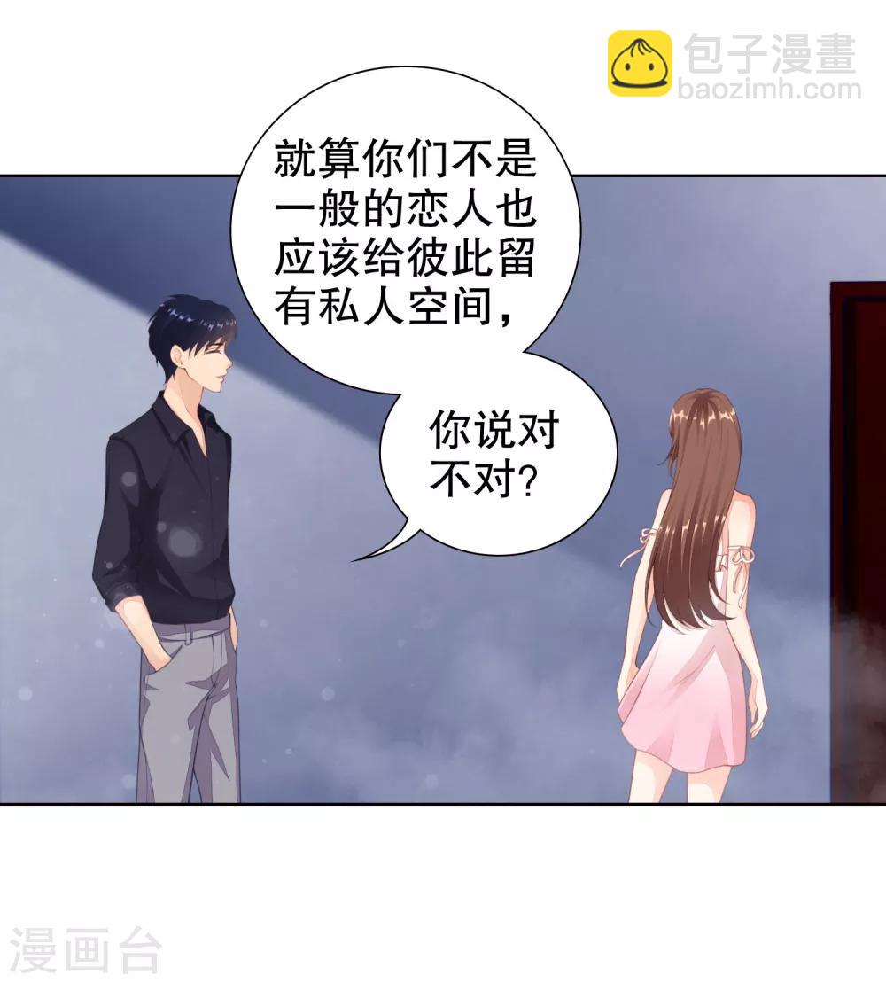 第28话 突然的相见-第29话