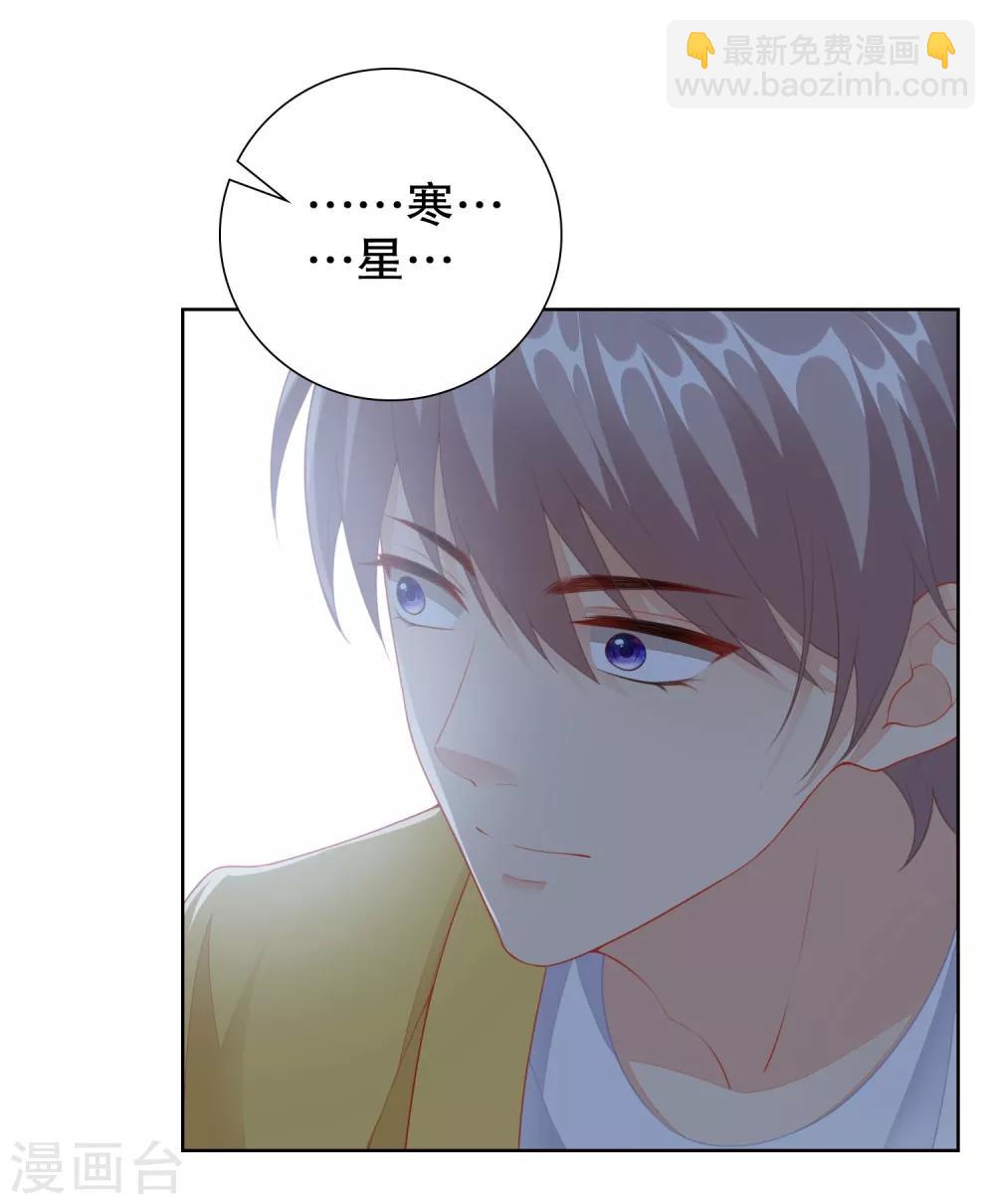第28话 突然的相见-第29话