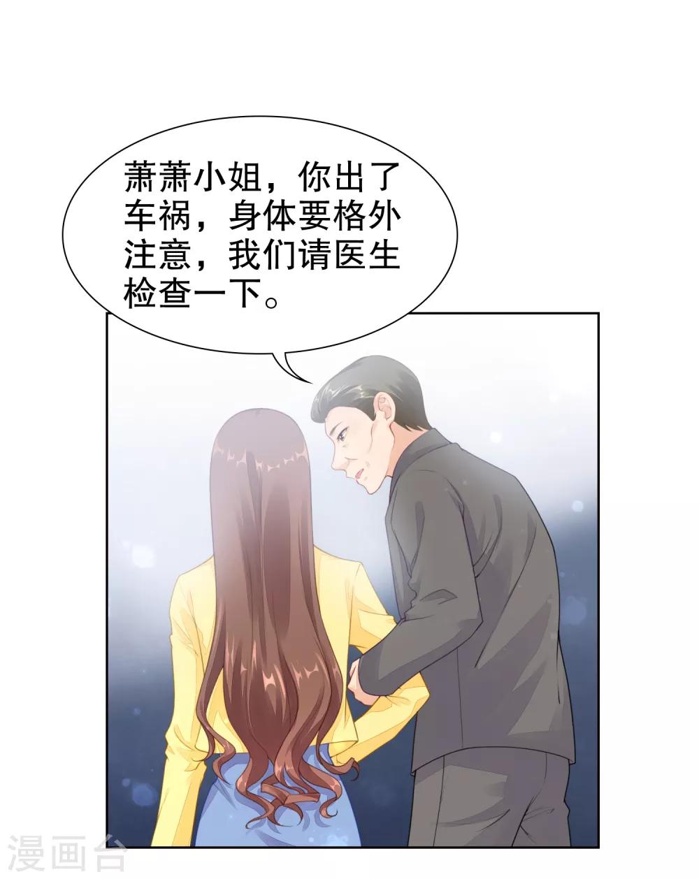 第30话 天晴了-第31话