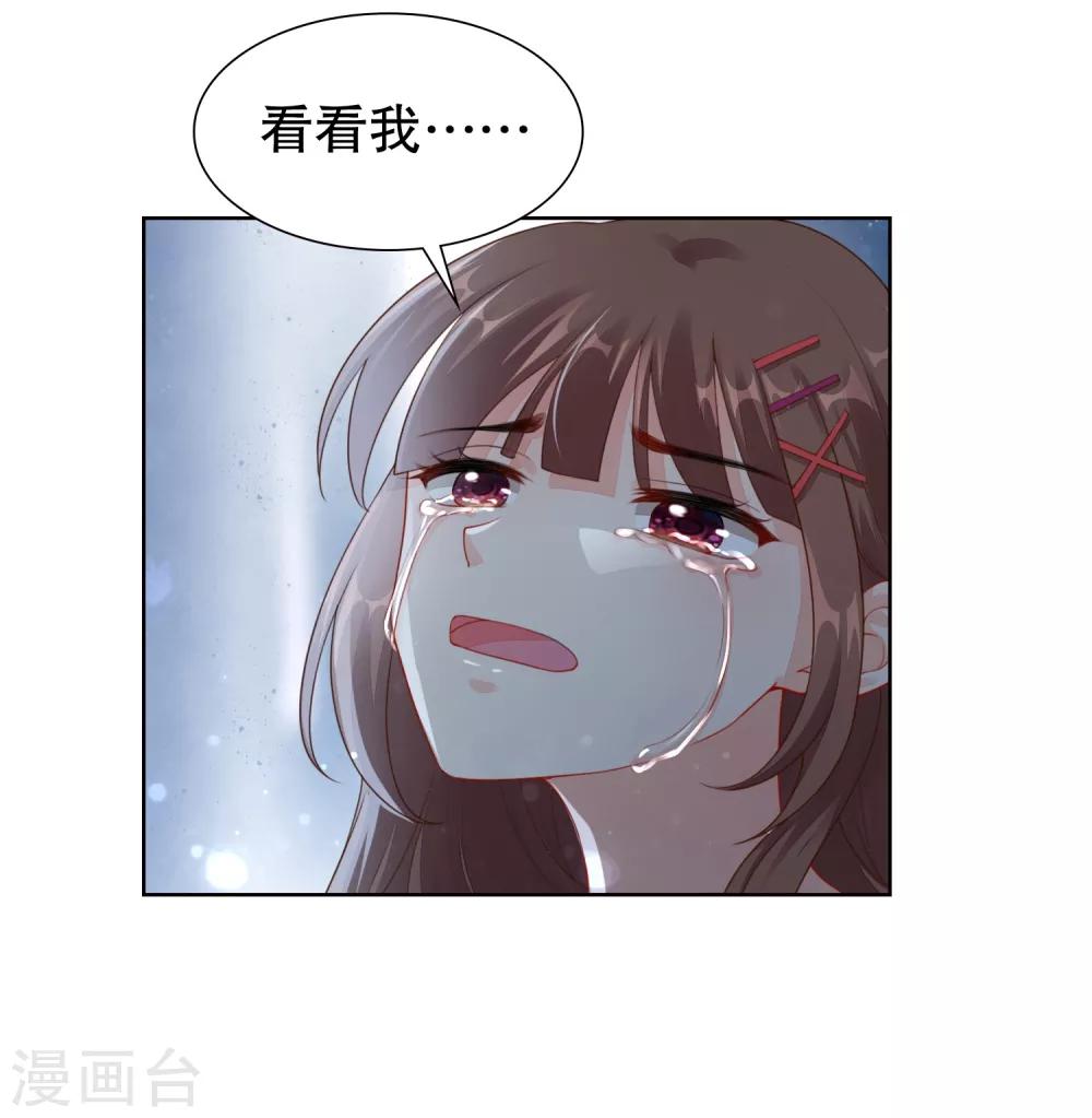 第30话 天晴了-第31话