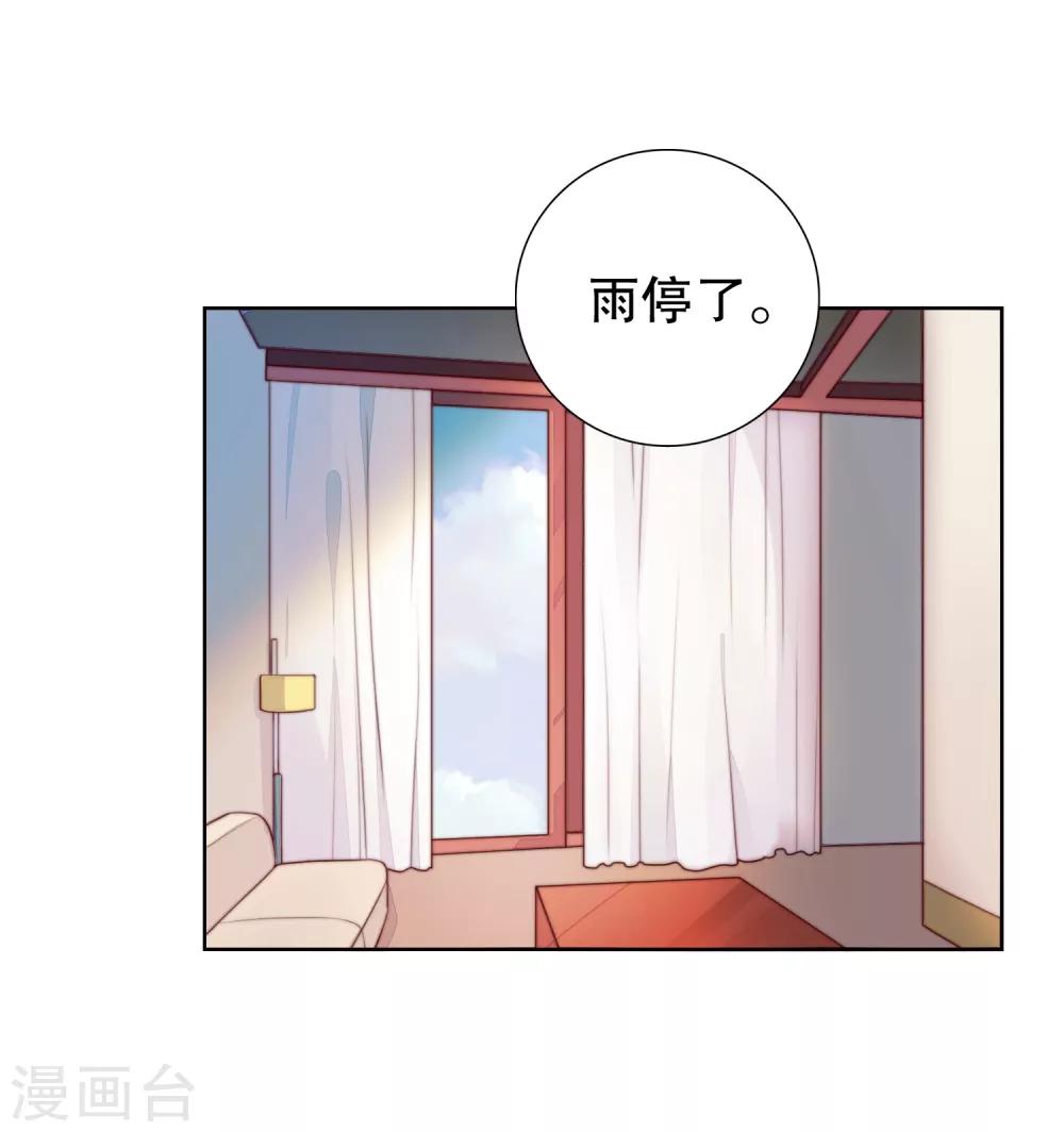 第30话 天晴了-第31话