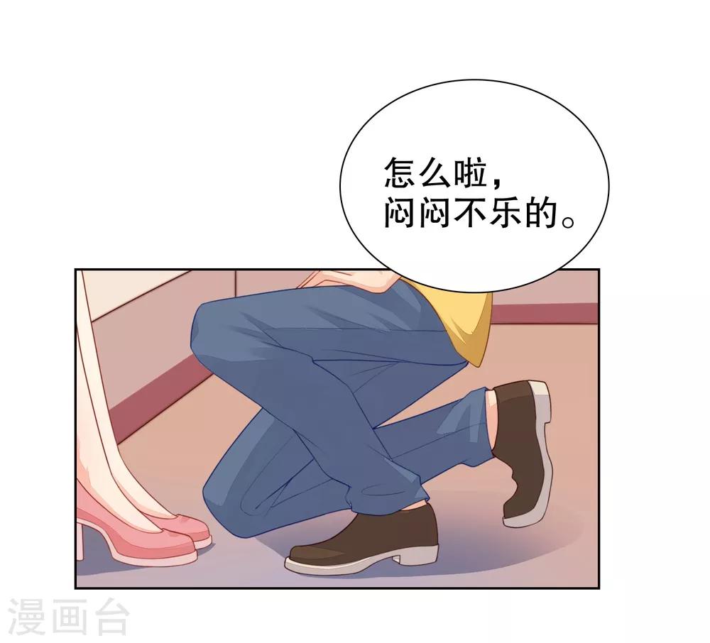 第30话 天晴了-第31话