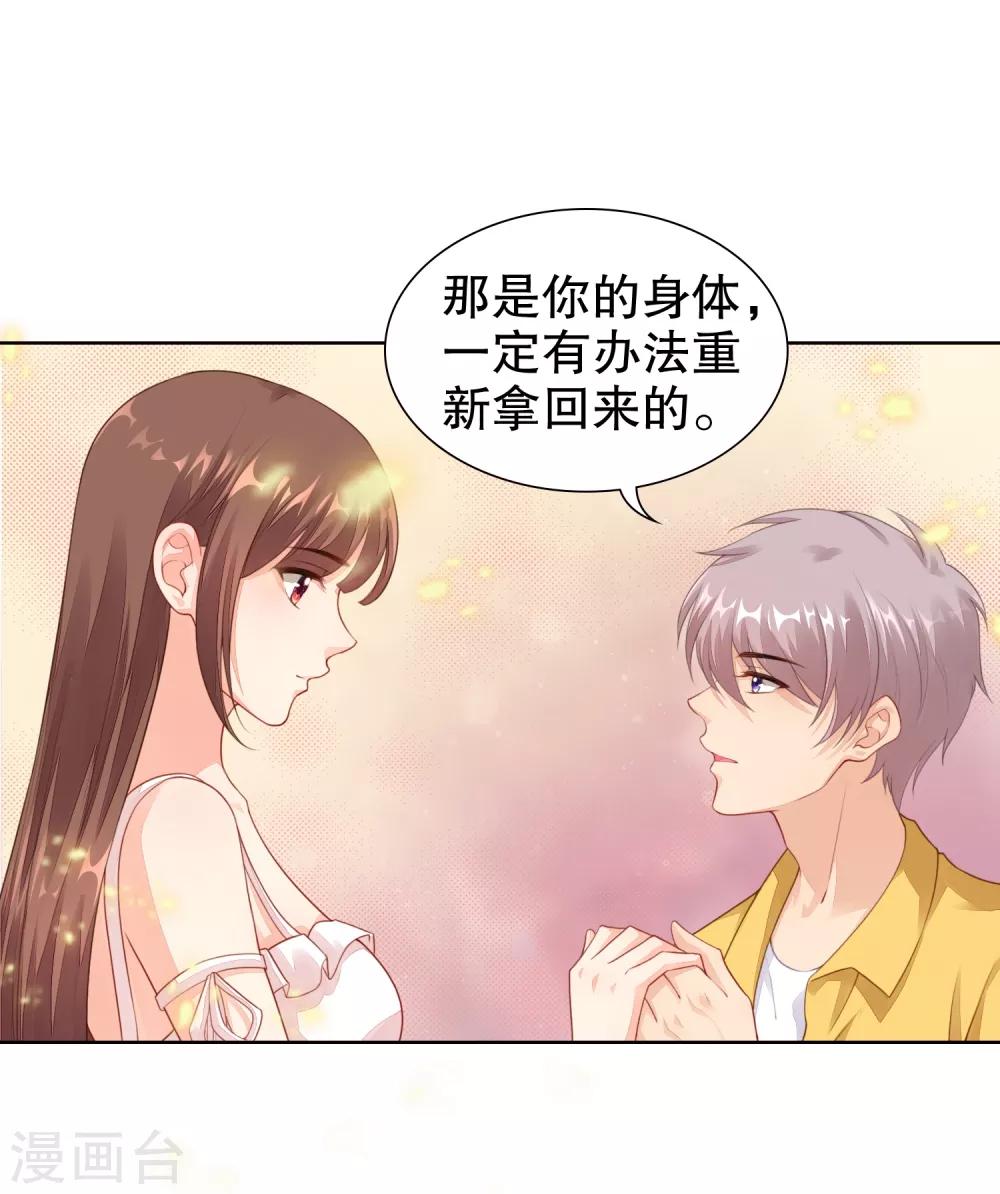 第30话 天晴了-第31话