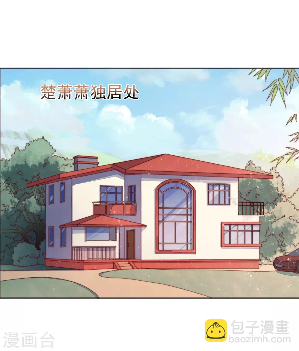 第30话 天晴了-第31话
