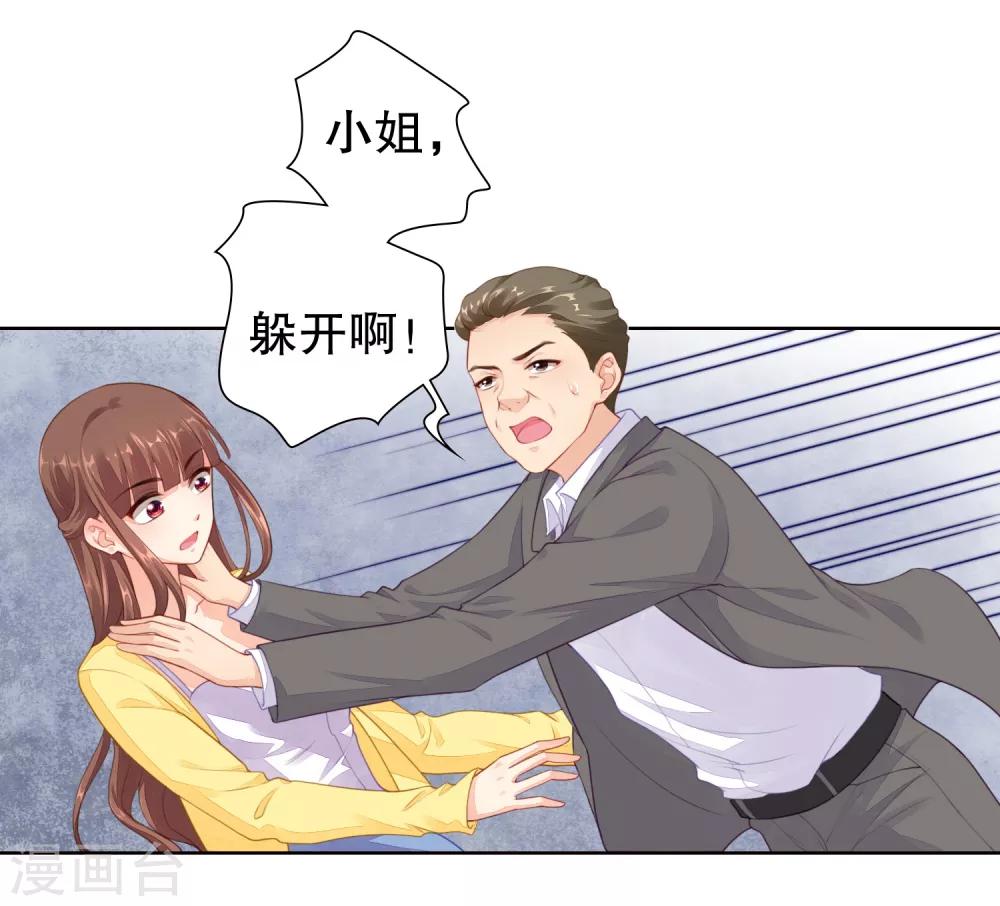 第30话 天晴了-第31话