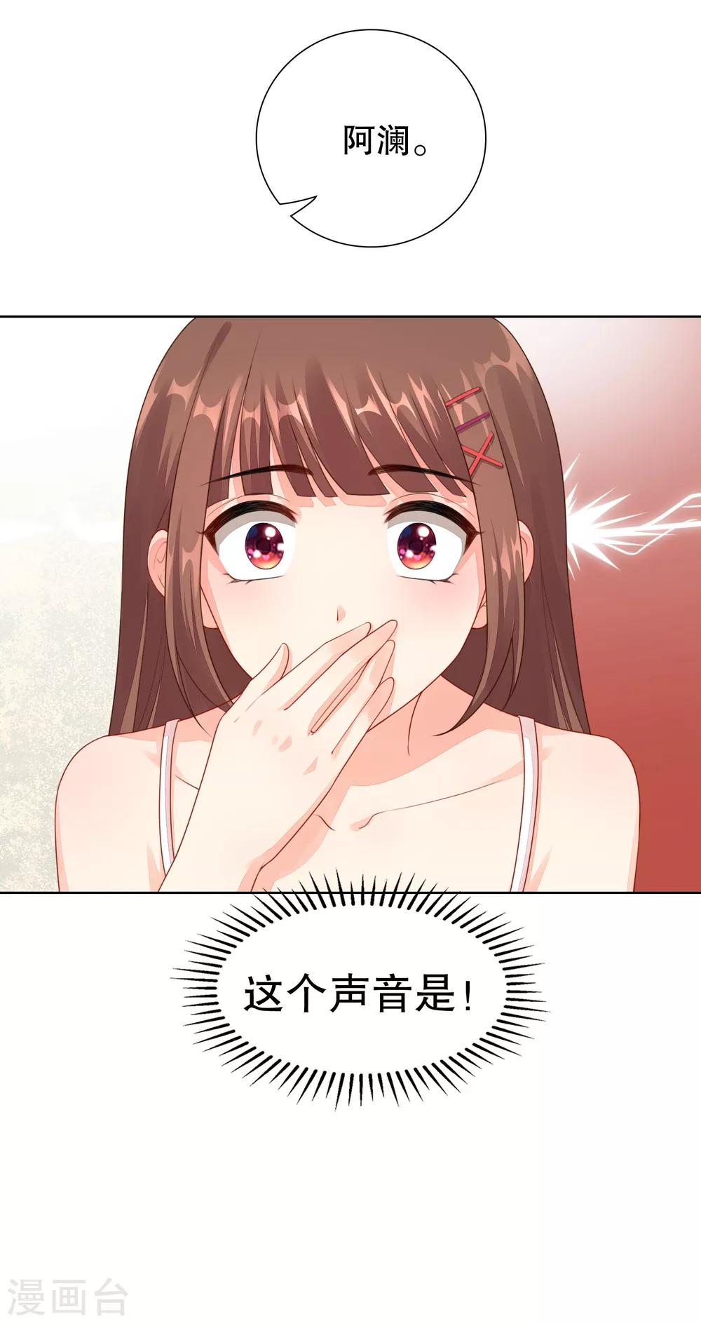 第30话 天晴了-第31话