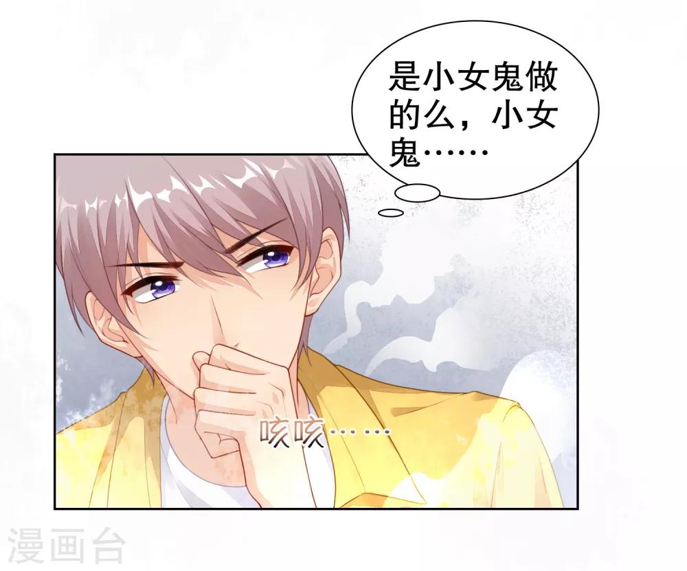 第30话 天晴了-第31话