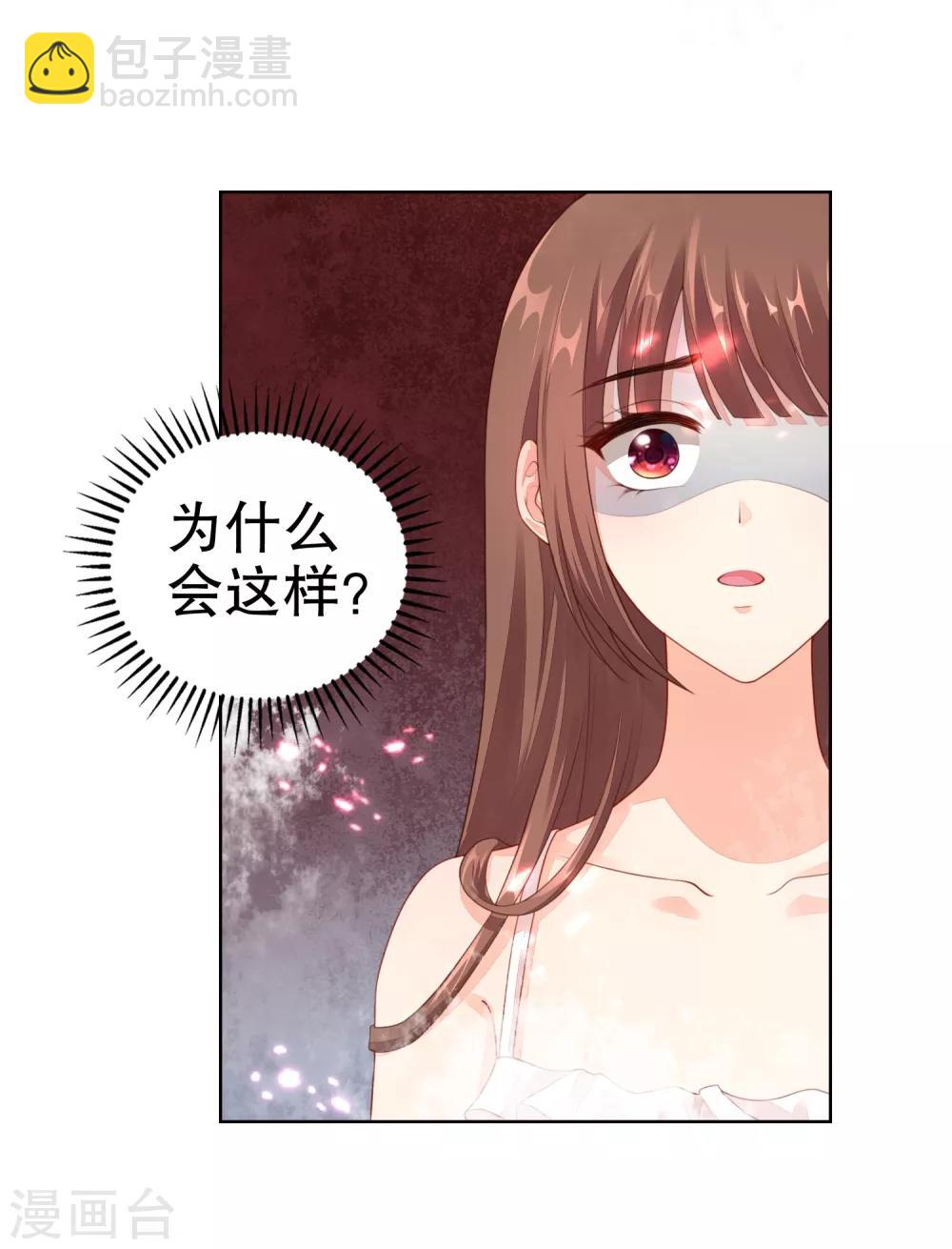 第30话 天晴了-第31话