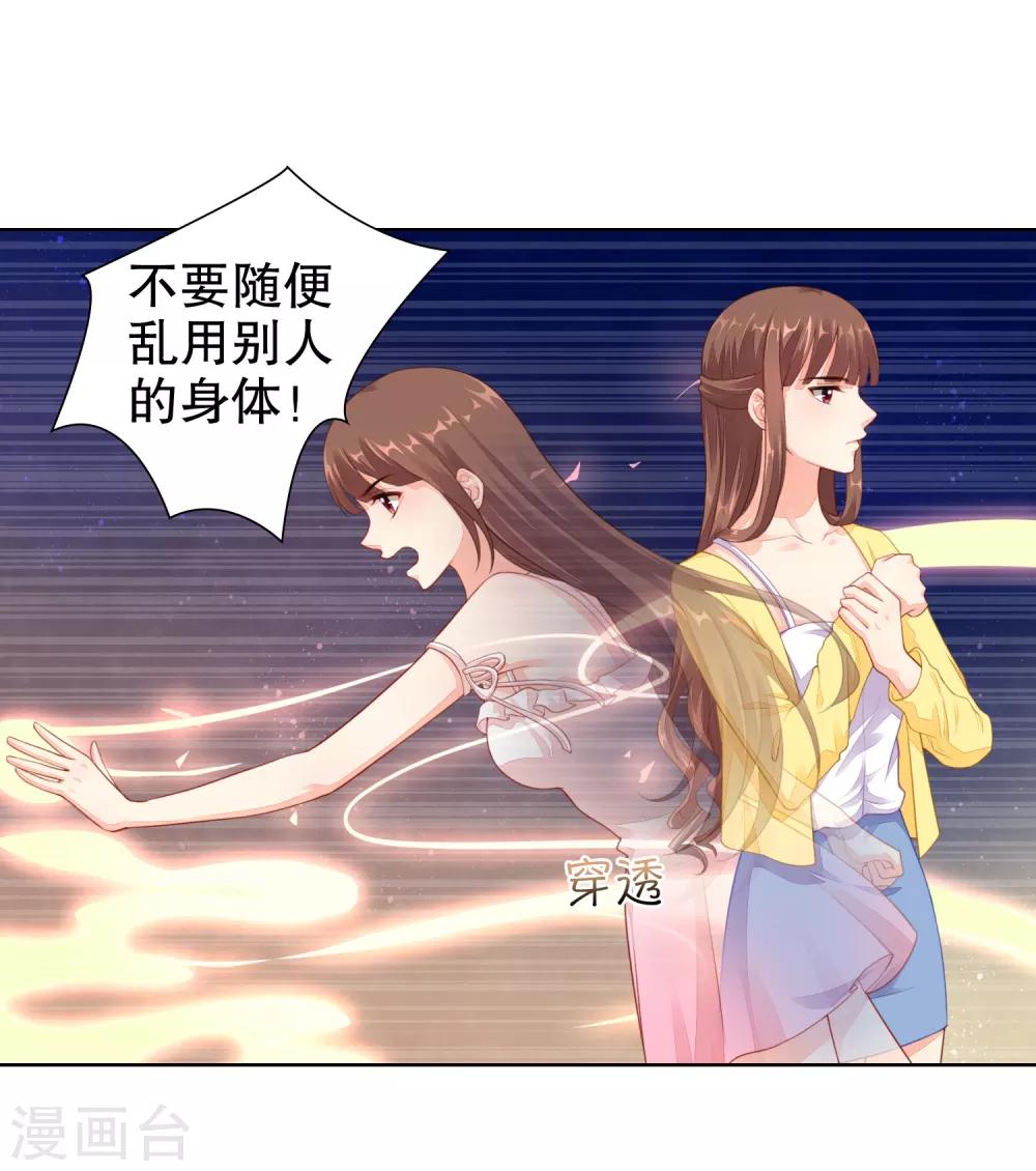 第30话 天晴了-第31话