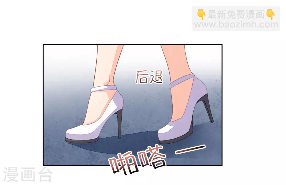 第32话 离我远点，你永远都不可能是她！-第33话