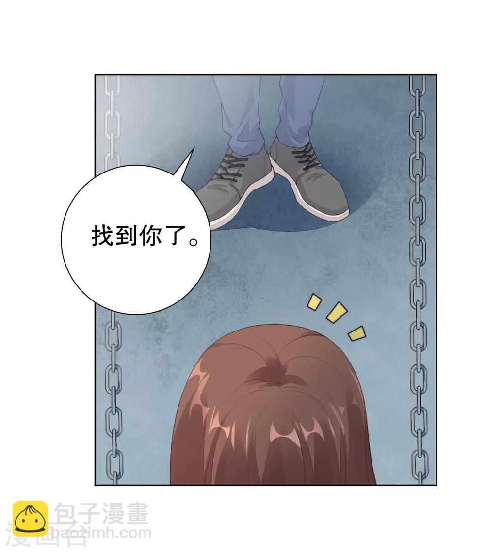 第32话 离我远点，你永远都不可能是她！-第33话